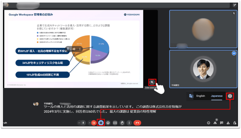 Google Workspace 新機能】2024年7月|共有ドライブのアイテム数制限が